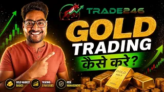How to Start Gold Trading Safely? | Beginner Guide Hindi