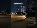 Download Lagu 最痛不是分开那一刻 Zui Tong Bu Shi Fen Kai Na Yi Ke ( Hal yang paling menyakitkan bukanlah saat perpisahan )
