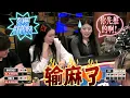 Download Lagu 【必看德州扑克】牛B姐：姐姐你先动的手啊？？？超高额德州现金桌，2025年41