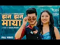 Download Lagu Jhan Jhan Maya | Ft. Puspa Khadka, Teena Khadka | Udaya Raj Pariyar, Teena Khadka | New Nepali Song