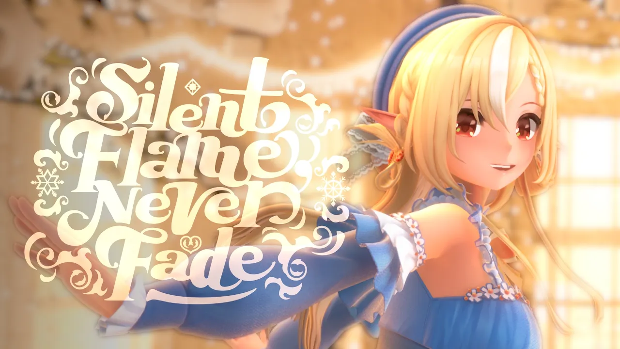 Silent Flame,Never Fade(/不知火フレア(official)