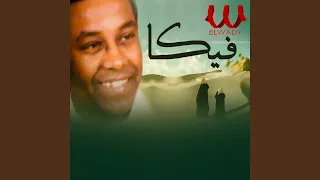                        كده كده يا تريلا توزيع مختلف دندنها