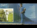 LP "PAZ E COMUNHÃO" - OZÉIAS DE PAULA [1986] - COMPLETO