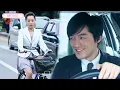 Lagu 【MOVIE】不近女色的高冷霸總，竟對這個車窗外騎腳踏車的農村女孩情有獨鍾！#胡歌 #白冰  #实习生 #一见钟情 #甜宠 #职场
