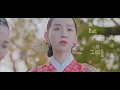 Download Lagu 철인왕후 뮤비 Mr.queen ost FMV, 경리•but i miss you, 소용이 마음이 쿵한 순간들 (부제. 그리움)