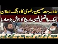 Download Lagu Saad Rizvi Exclusive Interview on TLP March - Increased the passion of Labbaik Ya Aqsa Million March