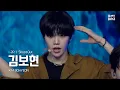 Download Lagu [B:MY BOYZ] [4K] #김보현 #KIMBOHYEON | ♫ Shoot Out - MONSTA X | 2R 대표곡 매치 | Rehearsal Cam