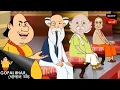 Download Lagu গোপালের হারানো দাদা | Fun Time With Gopal | Gopal Bhar MP3