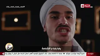 الكلام على إيه   أغنية  يابا يابا م الكورونا  بصوت جابر القرموطي دندنها