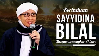 Download Kerinduan Sayyidina Bilal Mengumandangkan Adzan | Hikmah Buya Yahya MP3