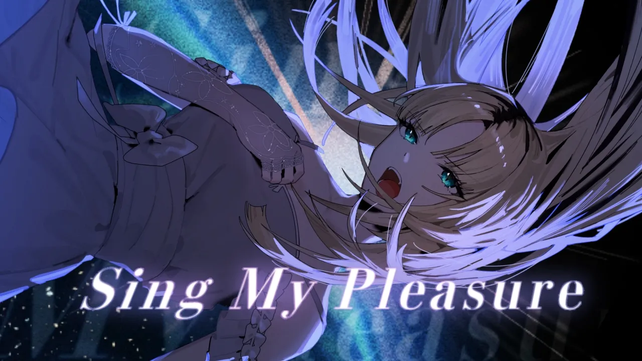 Sing My Pleasure / 虎金妃笑虎(cover)