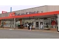Kuiper s Ace Hardware