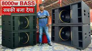 Download BASS का बाप 18inch 8000w Dj Bass Speaker Aerons X452 MP3