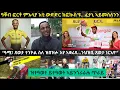 Download Lagu ቻምፕዮን ኤርትራ 2025፦  \