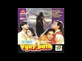 Lagu Raah Mein Unse Mulaqat Ho Gayi - HQ Audio