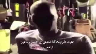 جندي أمريكي يروي قصة إغتصاب العراقيات العفيفات حرب العراق 2003 