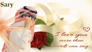 شيلة يامرحبا ترحيبة تبقى على مر السنين    اداء محمد العبدالله دندنها