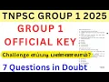 TNPSC GROUP 1 2025 Prelims Official Tentative Key ๐ฏ GROUP 1 Prelims Key how to challenge Tamil