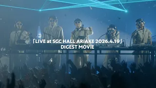 サカナクション /  CDSG「怪獣／いらない」 NF member 完全生産限定盤 -Digest Movie-
