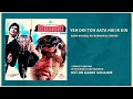 YEH DIN TOH AATA HAI IK DIN JAWANI MEIN- HQ HD SOUND #AUDIO_ROLL #RetroRealOnAudioRoll