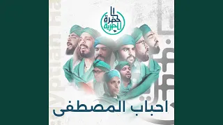 يا سيدة زينب يا زهرة 