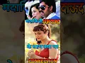 Download Lagu Mandakini और Dawood Ibrahim का क्या था Connection | Mandakini | #mandakini  #bollywoodnews  #shorts