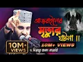Download Lagu Mizanur Rahman azhari waz 🍁 Mizanur Rahman azhari status 🍁 Islamic video 🥀
