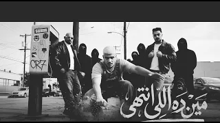 مين ده اللي انتهي ده انا لسه بسخنلها   كريم كرستيانو و مصطفي الجن وهادي الصغير  دندنها