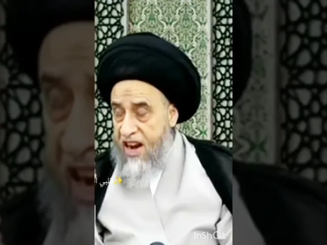 ⁣مازوج بنتي لهاذا الشخص لان زعلان وياه👰‍♀️🙏💓||ح 1احكام الجنائز||سيد صباح شبر 