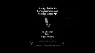 Yaadheeman Nasheed Nasheedcover Englishtranslation Urdutranslation ياعظيما نشيد Islam Arabi 