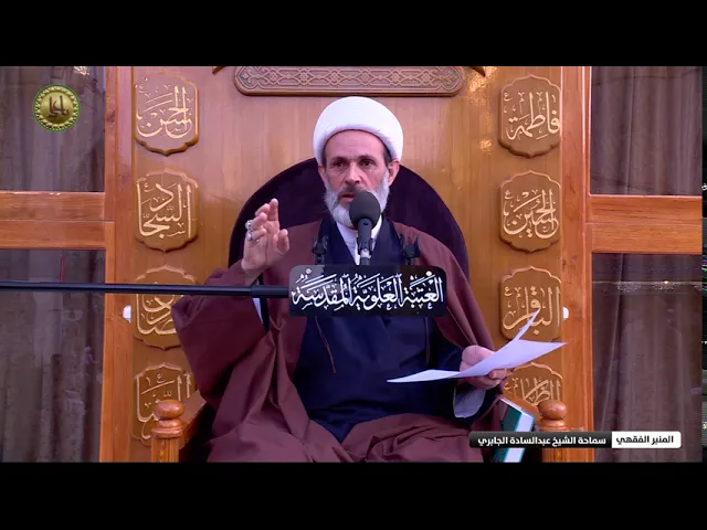 ⁣مستحبات ومكروهات غسل الجنابة