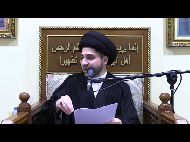 ⁣دعاء لطلب الرزق أثناء السجود | السيد حسين شبر