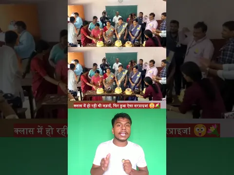 Students surprised the principal in a unique way ❣️