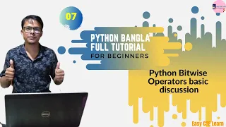 7 Python Bangla Tutorial Python bitwise operator basic discussion