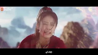 مسلسل الاساطير صيني مترجم اكشن رمنسي الحلقه 5 