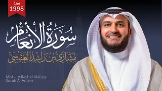 سورة الأنعام 1419هـ 1998م الشيخ مشاري راشد العفاسي Surah Al An Am Mishary Alafasy 