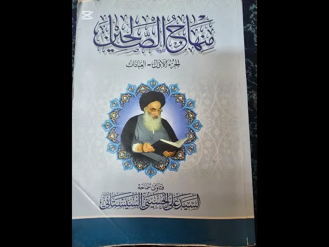 ⁣ملامسة الزوجة وتقبيلها وملاعبتها في نهار شهر رمضان هل يجوز ام لا ولي يعتبر مفطر ام لا