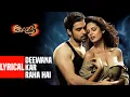Download Lagu Deewana Kar Raha Hai (Full Song Lyrics) Javed Ali | Emraan Hashmi, Esha Gupta, Bipasha Basu | Raaz 3