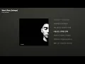 Potty Monkey - Work (Feat. Swings) [가사/Lyrics]