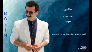                   معین   خونه دندنها