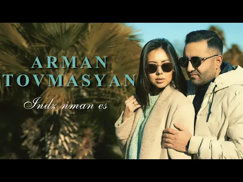 Download MP3 Arman Tovmasyan - Indz Nman Es