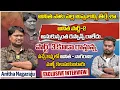 Download Lagu Anitha Nagaraju Exclusive Interview | Anitha Nagaraju | Folk Singer | Disha Tv Et
