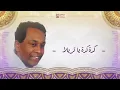 Vicka - Keda Keda Ya Terella فيكا - كده كده يا تريلا