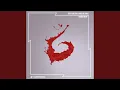 Download Lagu Bloodstream