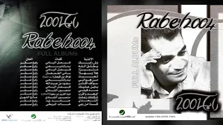 رابح صقر   سولف أكثر دندنها