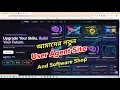 New User Agent Method User Agent Create Self-SignUp All Software Tools User Agent Collect