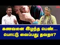 Download Lagu P.வாசுவின் மோசமான படங்கள்! | Dr Shalini Exclusive
