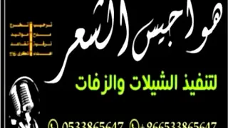 شيلة باسم مذهبه   ياقصيدي تولم   شيله قابله للتعديل للطلب              هواجس الشعر   دندنها