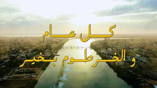 صوت النصر   مطاحن روتانا للغلال   هاجر محمد حسن دندنها