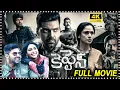 Download Lagu Captain Telugu Full Length HD Movie | Arya | Aishwarya Lekshmi | Simran | TeluguMovies